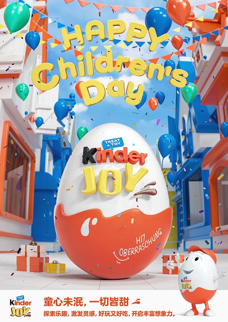 怎么在招牌广告海报上编辑字,广告海报的文字排版方法