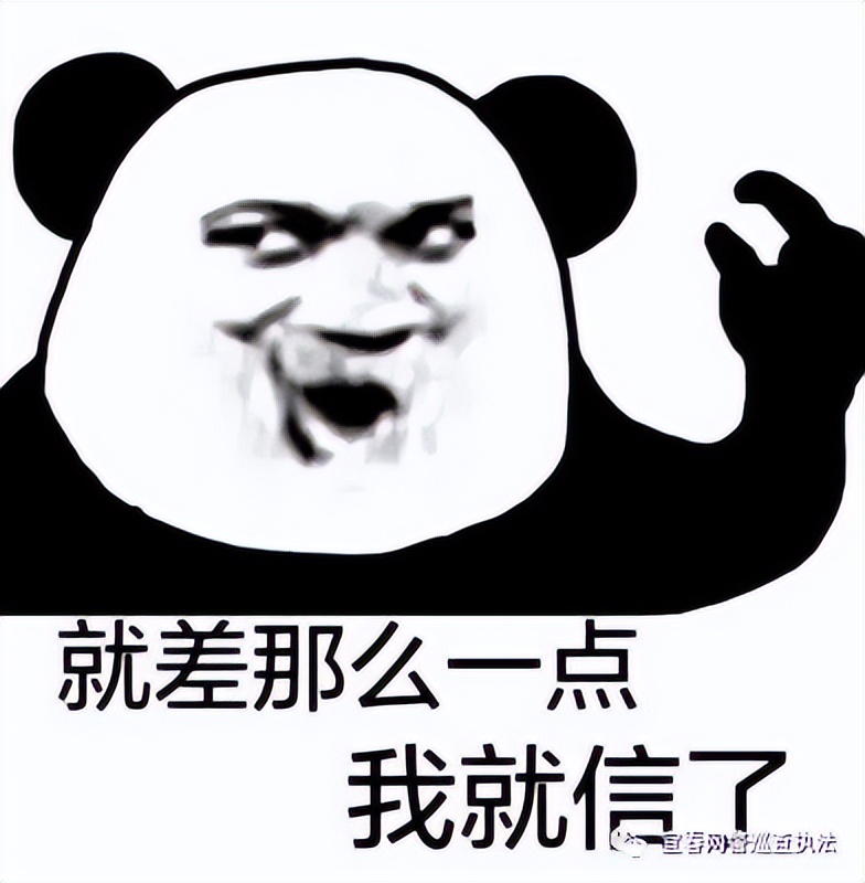 近日，宜春市成功阻止三起电信网络诈骗