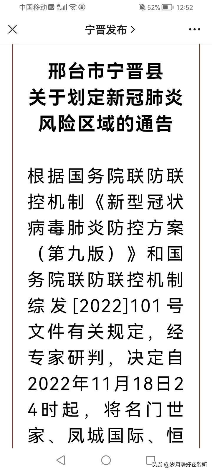 放开后的县城现状,县城以后会有好政策吗