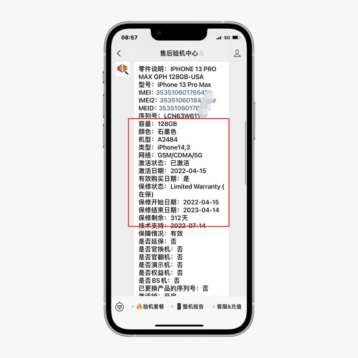 美版卡贴iphone13promax显示sim卡故障,苹果13promax美版卡贴体验