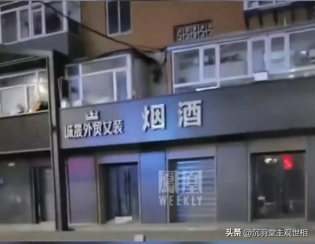 沈阳大东区黑底白字牌匾,沈阳统一黑色牌匾