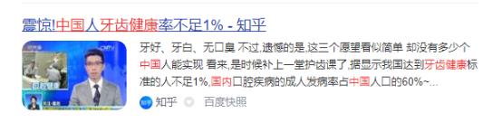 牙齿不好的人可以用电动牙刷吗,使用电动牙刷会导致牙齿过敏吗