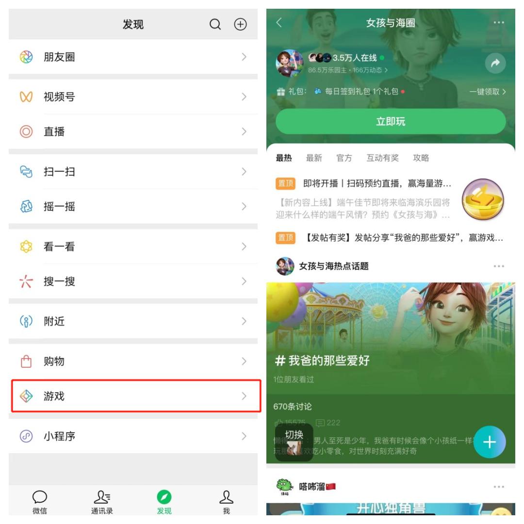 微信小游戏开发需要哪些技能,微信小游戏背后的技术优化