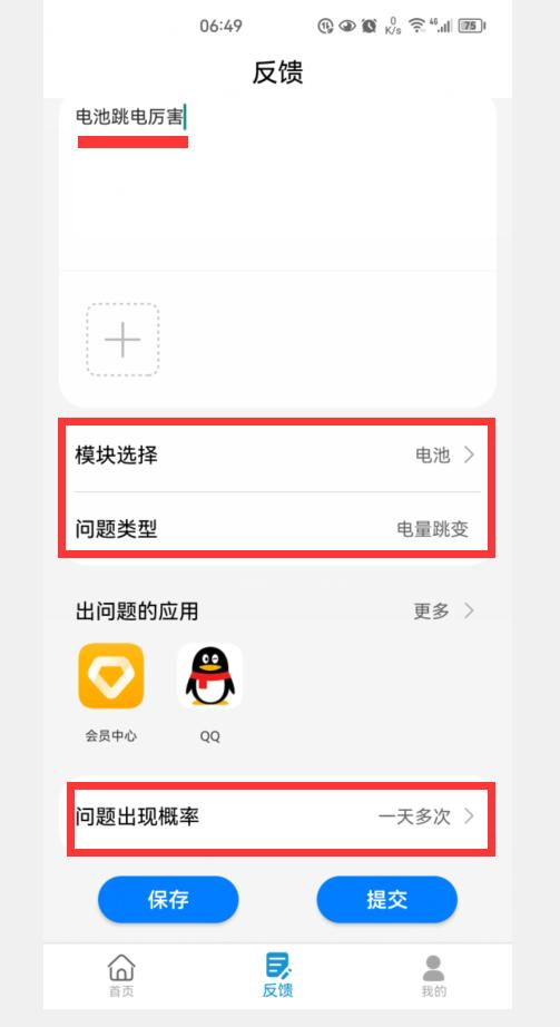 华为手机升级鸿蒙3.0后屏幕失灵,华为手机升级鸿蒙3.0全过程