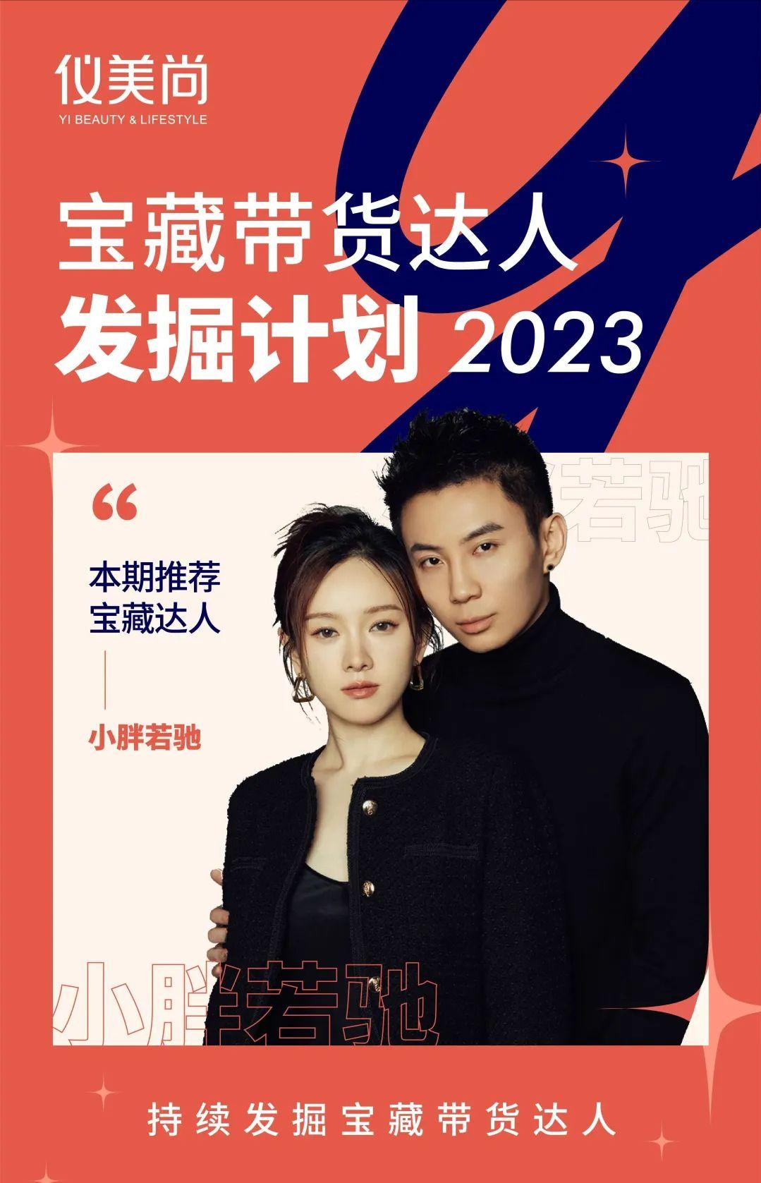 单场gmv20万带精选赚钱不,单场gmv破百万画面