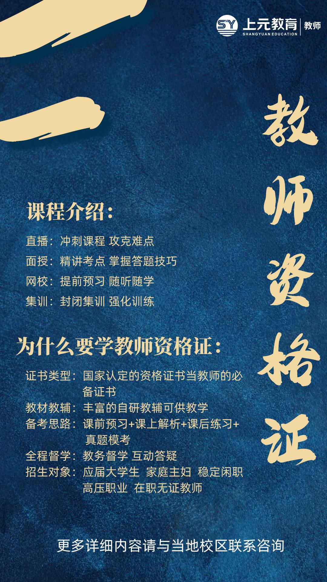 市北产后康复师培训就业前景,长沙产后康复师前景怎么样