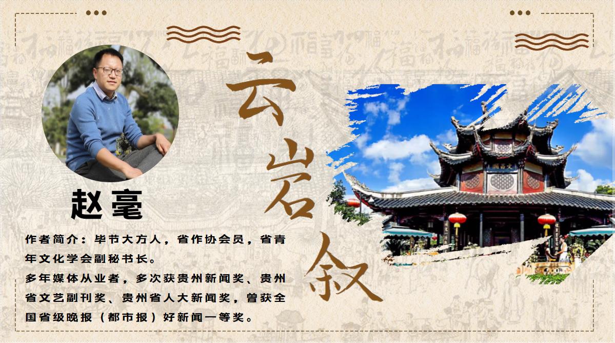 云岩叙|从煤棚到美食街，虎门巷藏着几代人随遇而安的梦想