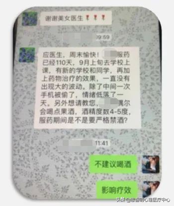 哪个医院有精神病类药物基因检测,精神药物影响基因检测吗