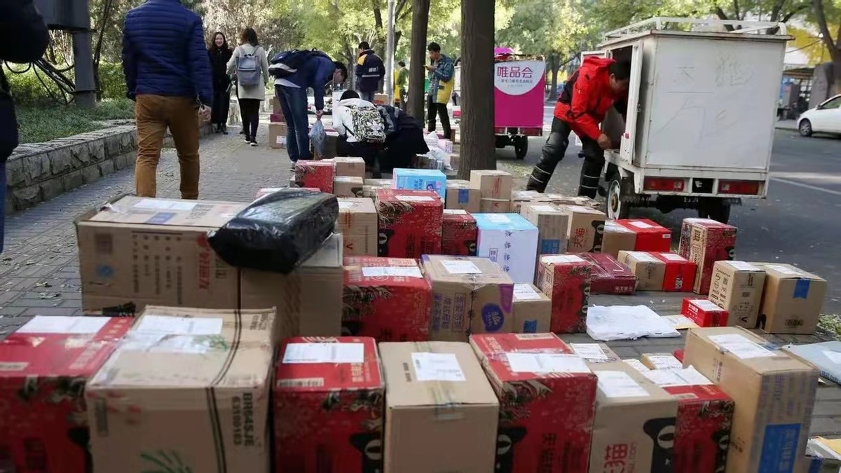 双11唯品会什么时候开始,双11唯品会真的打3折吗