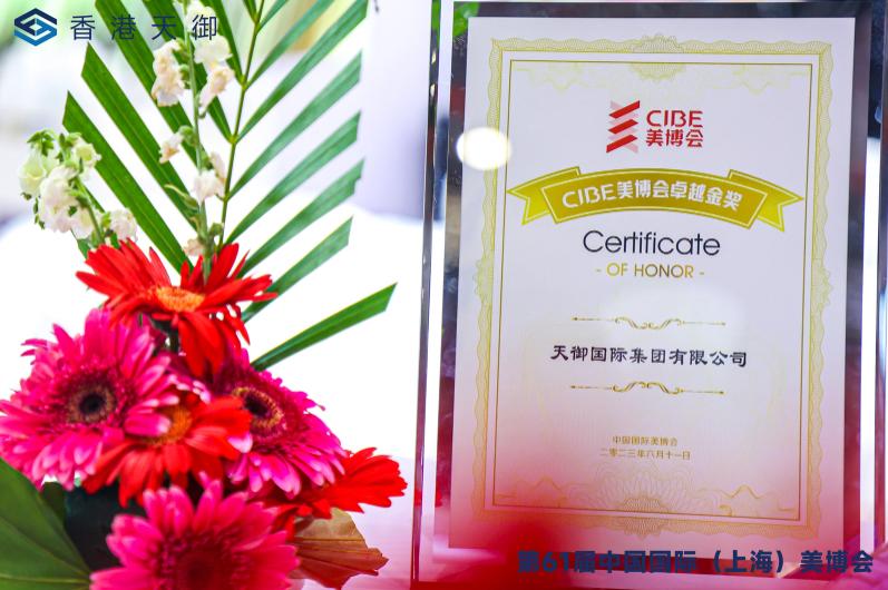 2024年5月上海国际美博会,2019届上海美博会