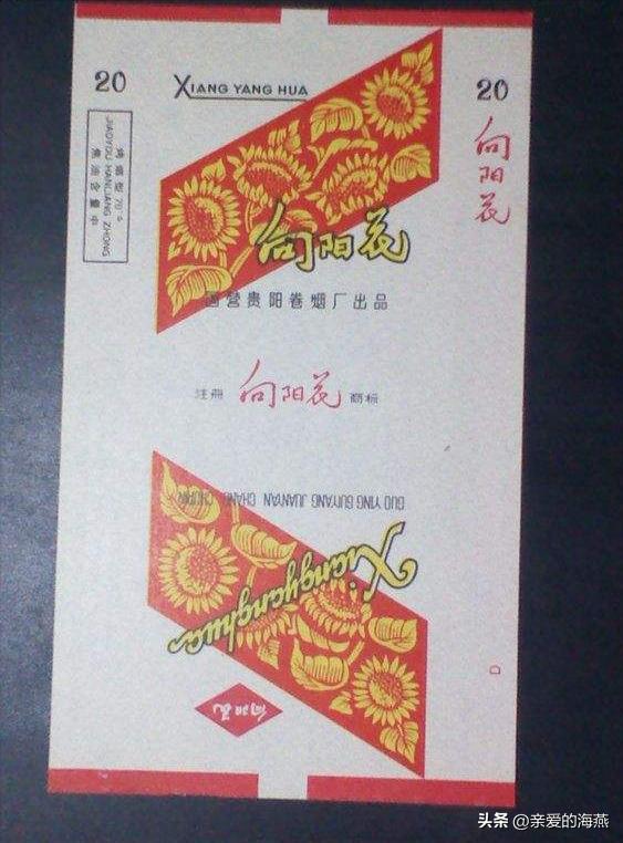 中国绝版老香烟,中国绝版老香烟见过3种