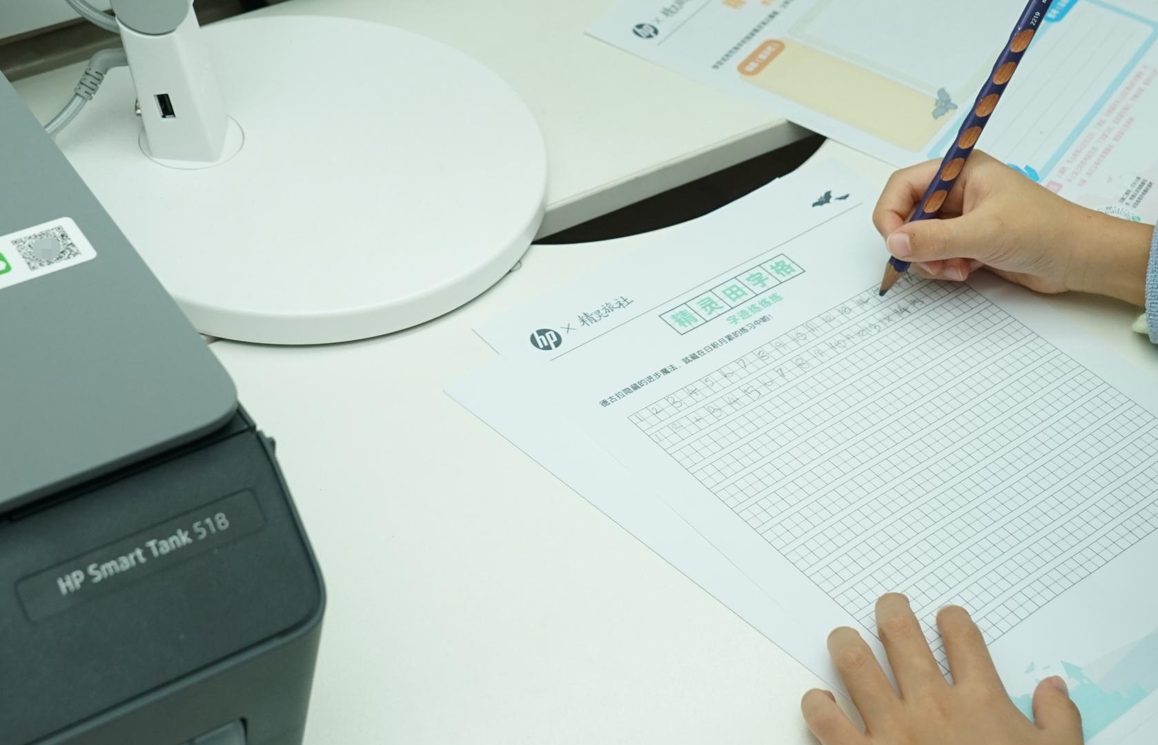 惠普smarttank518打印头清洁,惠普smarttank518如何复印