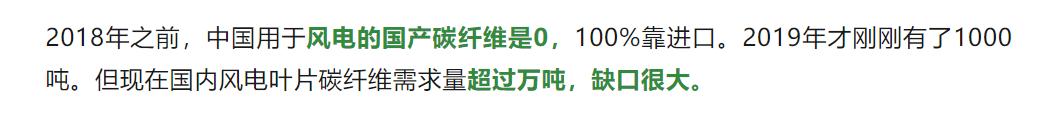 全球最大风电设备基地,全球陆上风电最大风机容量