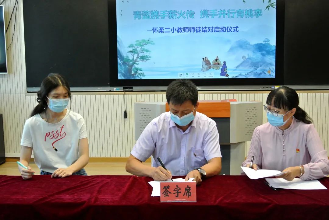 中小学青蓝工程师徒结对工作方案,小学教师青蓝结对工程具体措施