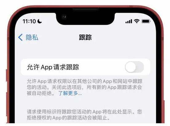 第一次用iphone有什么要注意,第一次用iphone有哪些注意事项