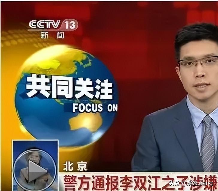 李双江的儿子李天一现在状况,被李天一伤害的女孩现在如何