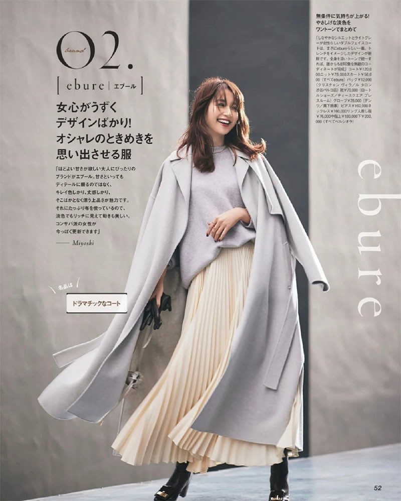 百褶裙长款搭配什么大衣好看,冬季50岁女人大衣百褶裙街拍