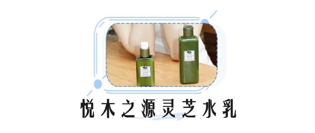 零差评的水乳排行榜,零差评水乳大种草