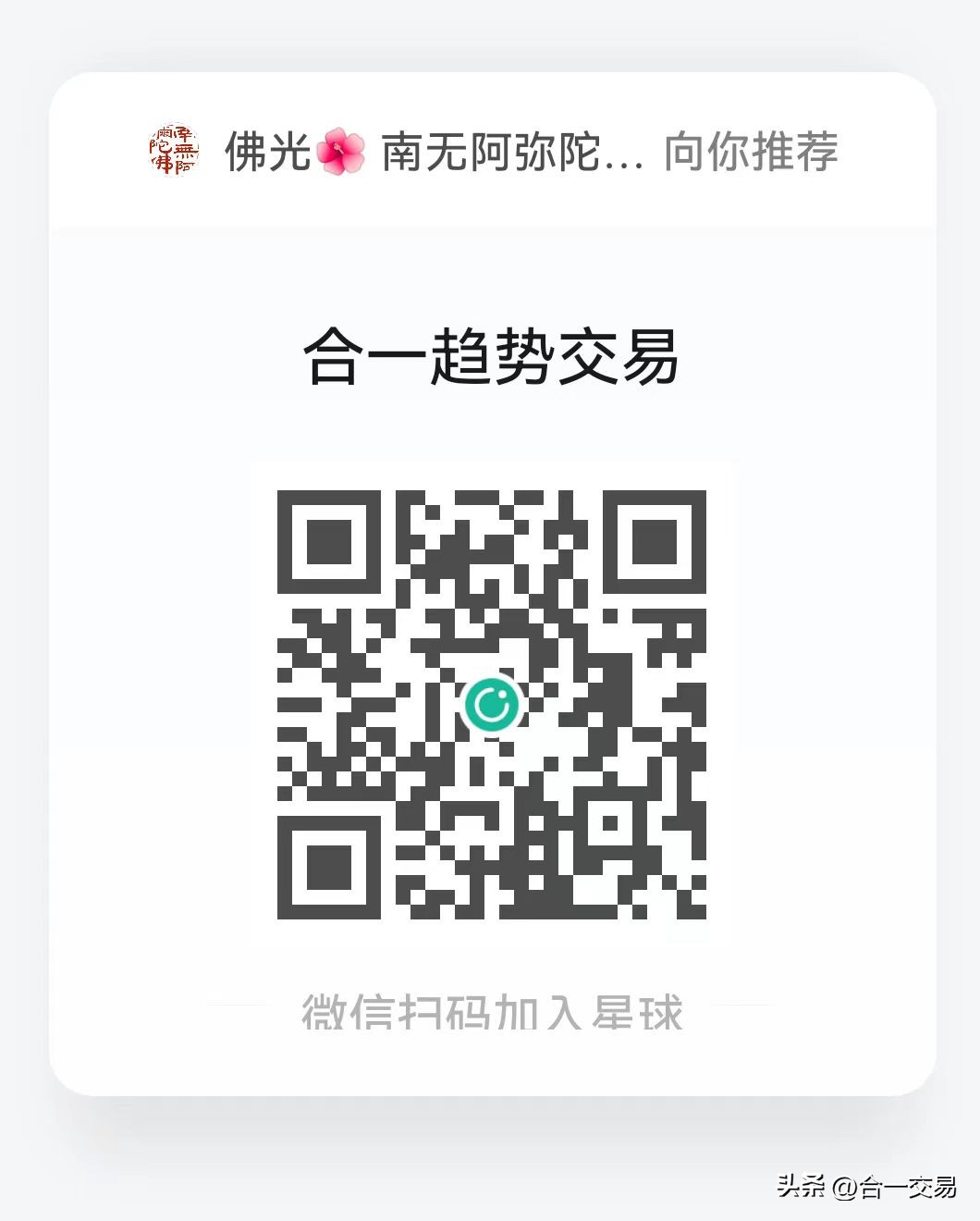 如何在趋势行情中获得最大利润,在当下行情如何做到稳步获利