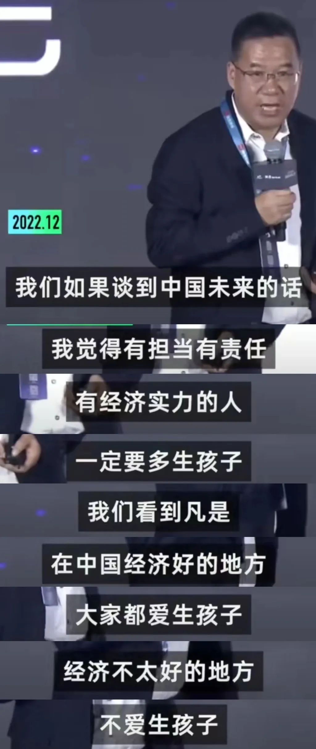 专家们为什么总是盯着女性的子宫？能否替不想生的年轻人说句话？