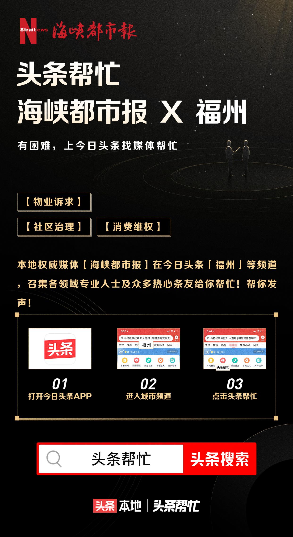 达达骑手有案底被封号能解封么,达达骑手账号被封