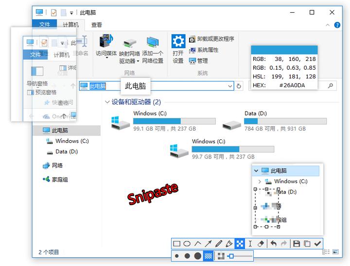 windows装机优化软件,windows7升windows11配合装机工具