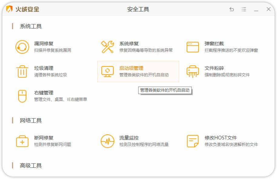 windows电脑最好用的几个软件,9款神仙级windows软件