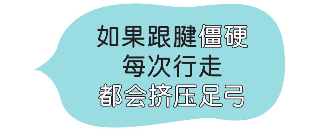 锻炼脚底跟腱的方法有哪些,足部跟腱拉伸的好处