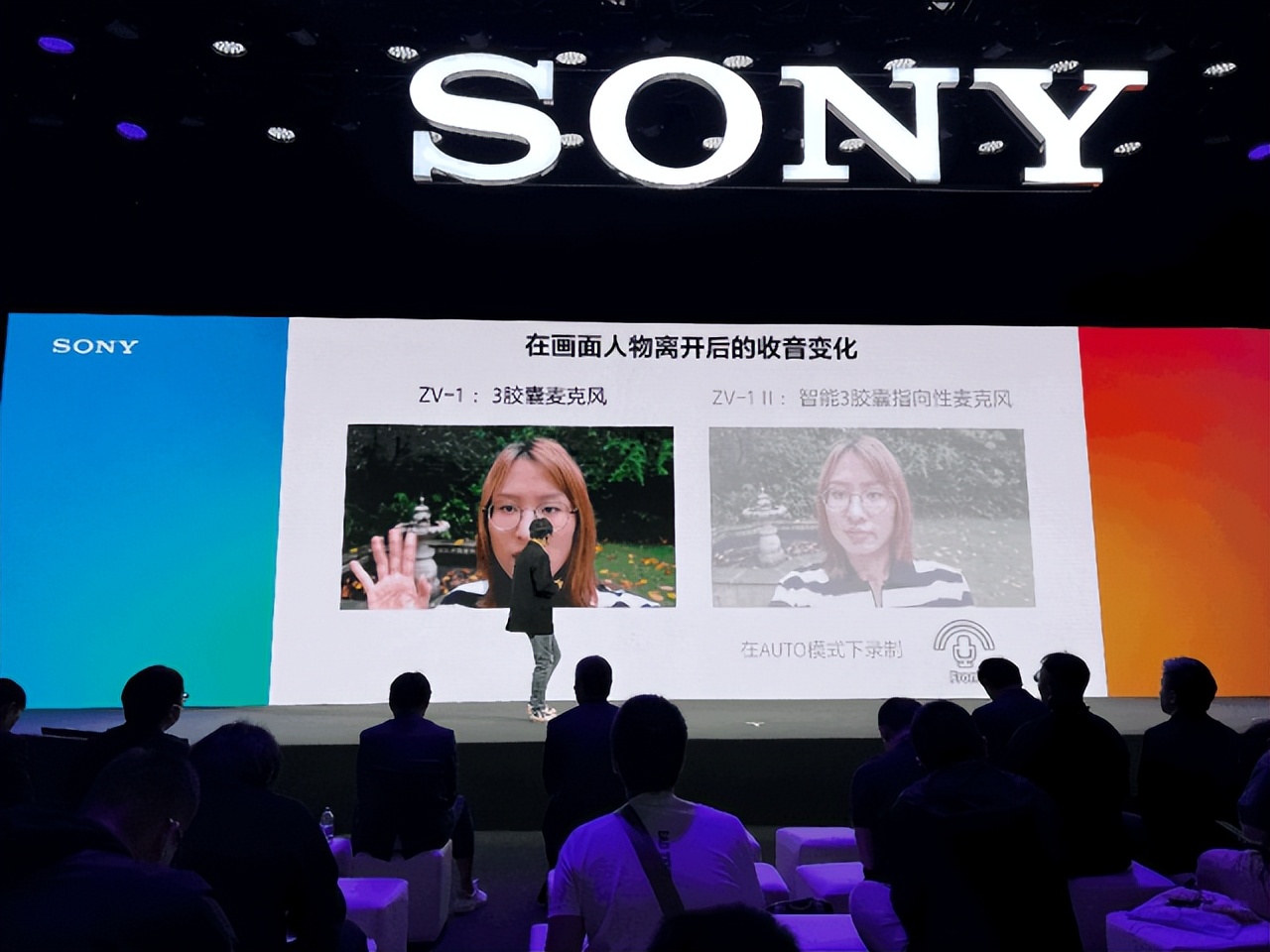 参加SonyExpo是什么体验?SonyExpo2023奇境漫游