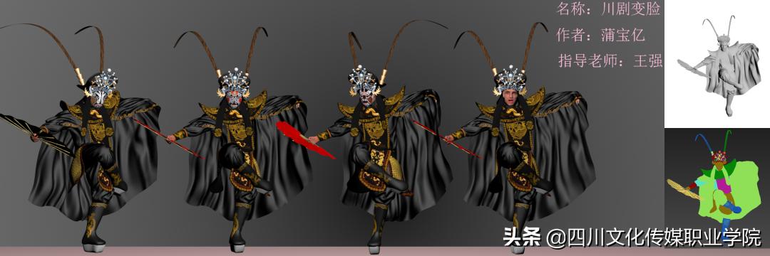 动漫设计类专业需要高中选哪科,动漫设计专业单招学校前十名