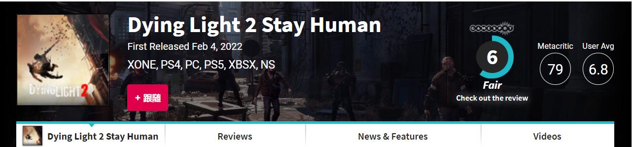 消逝的光芒2赫德菲尔德电站解锁,消逝的光芒2到底是个什么游戏