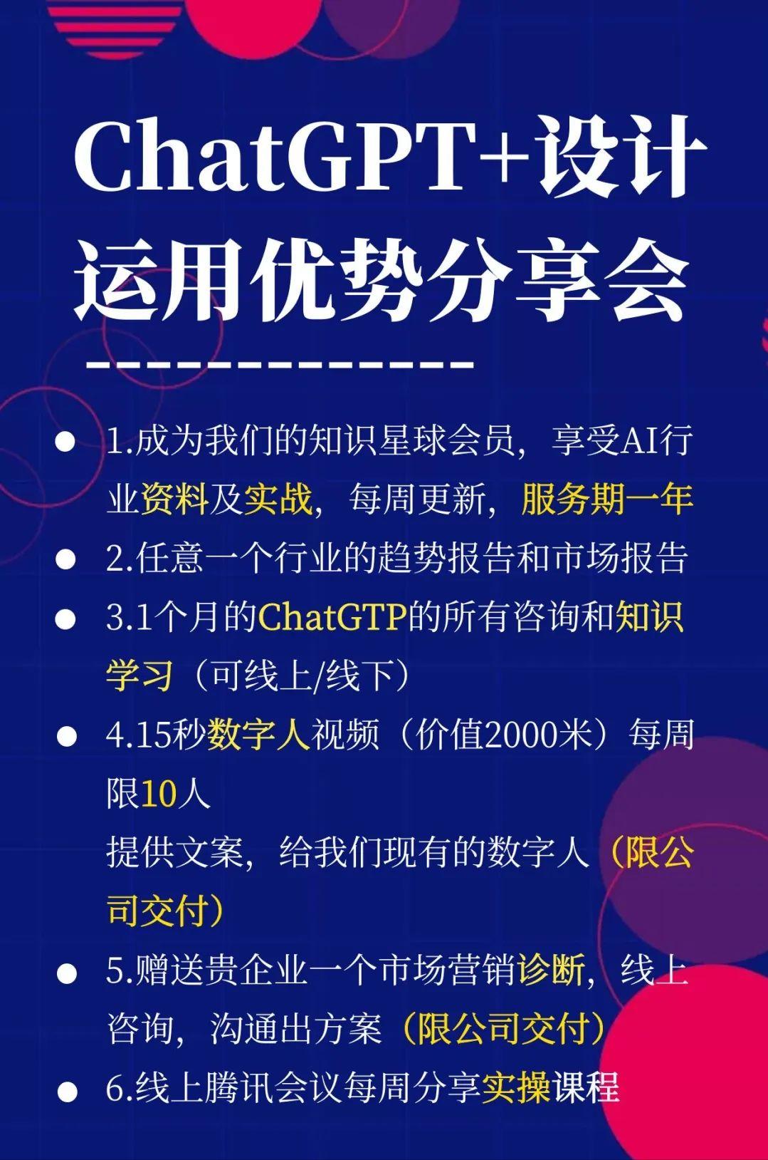 chatgpt提高收入方法,chatgpt如何进行文档分析