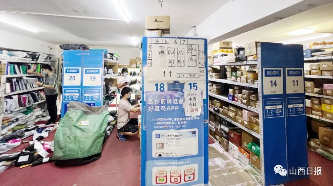 太原菜鸟驿站配送,快递到了马上来菜鸟驿站拿快递