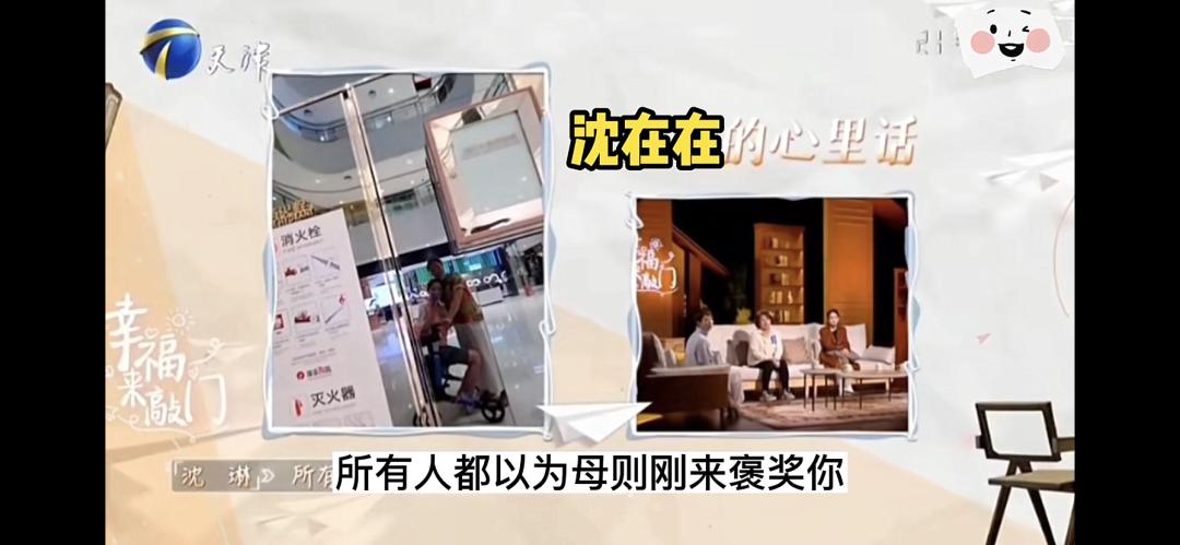 罕见病女孩独自坚持走400米回家,独自走路400米