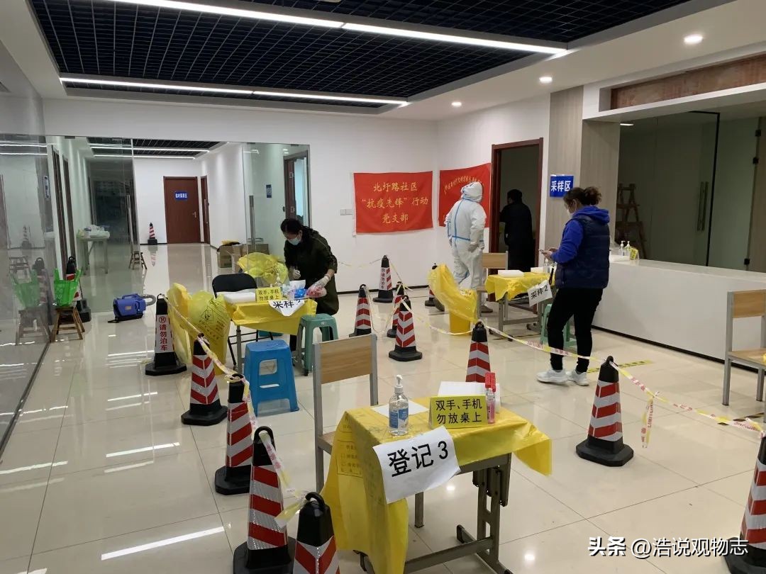 当防疫志愿者几点下班,想去做防疫志愿者又害怕怎么办