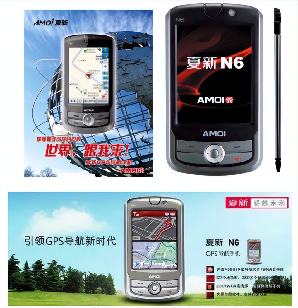 通信历史纪录片,通信历史的回顾