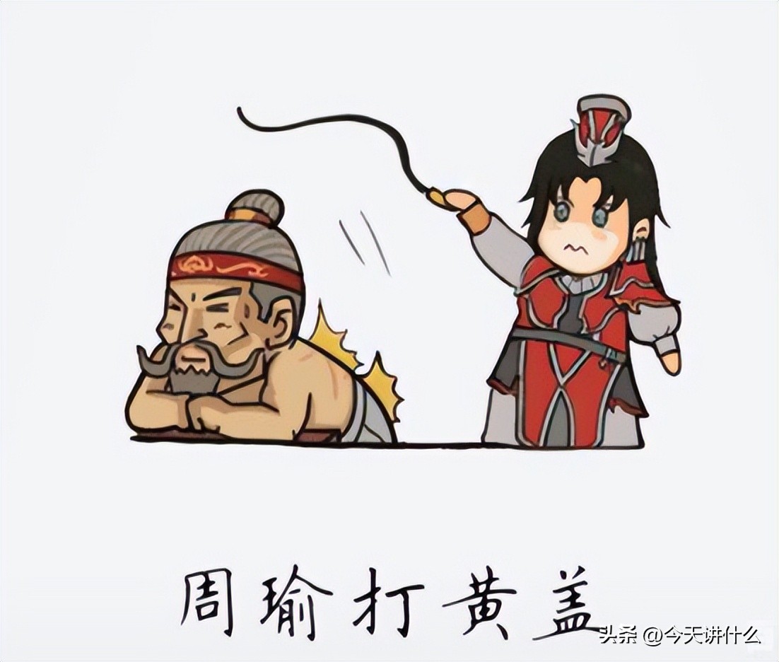 兵法三十六计故事讲解,三十六计古代兵法谋略实战案例