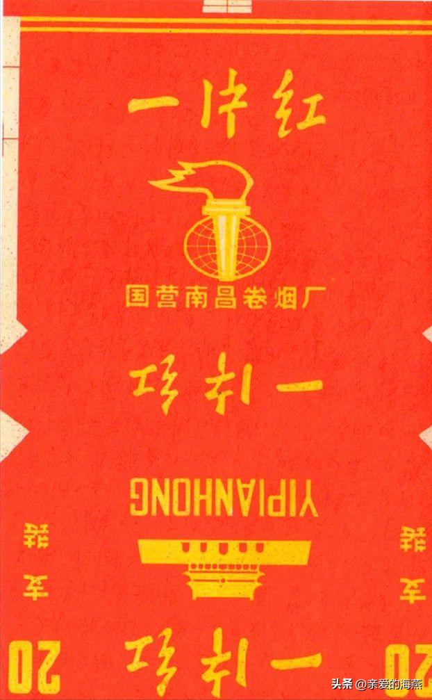 我国绝版老香烟能抽吗,14种绝版老香烟抽过一种你就老了