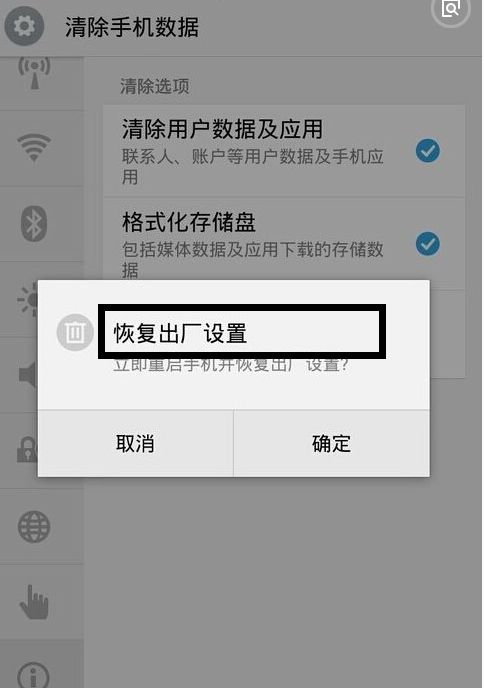 honor手机恢复出厂设置后怎么还原,oppo手机怎么格式化恢复出厂设置