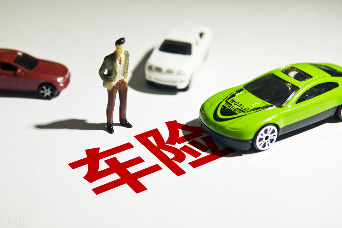 买车全款可以不在店内买保险吗,在4s店买车付全款怎么买保险划算