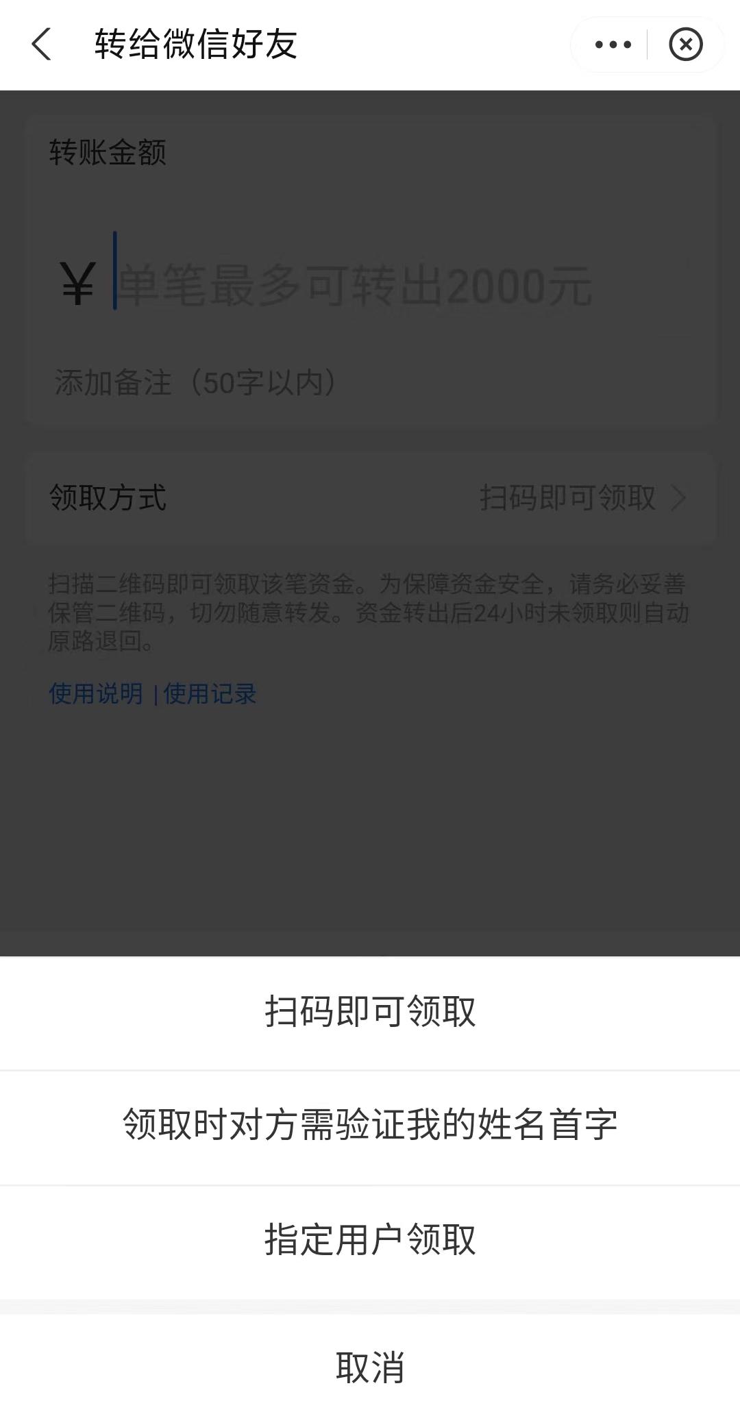 支付宝能给微信转账吗,支付宝能给不是好友的转账吗