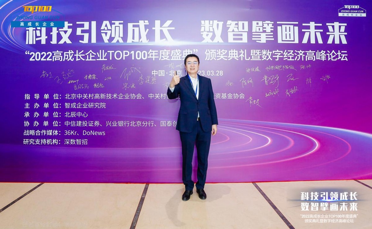 赋能制造业蝶变,赋能制造业升级的成长方向