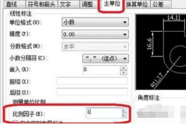 cad怎么设置窗口绘图区域大小,cad在布局里怎么更改图框大小