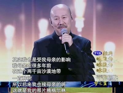 腾格尔酒后的生活,腾格尔喝酒后唱歌