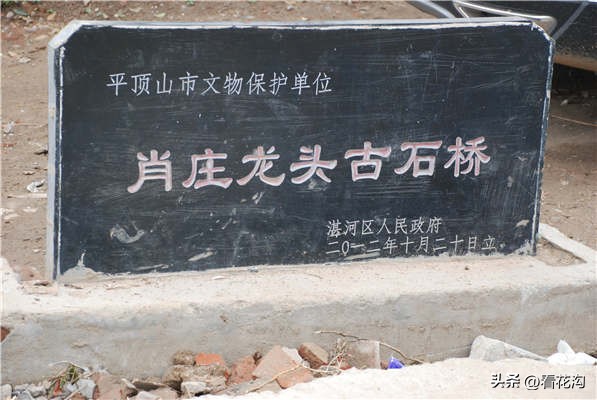 181.河南平顶山市的概况