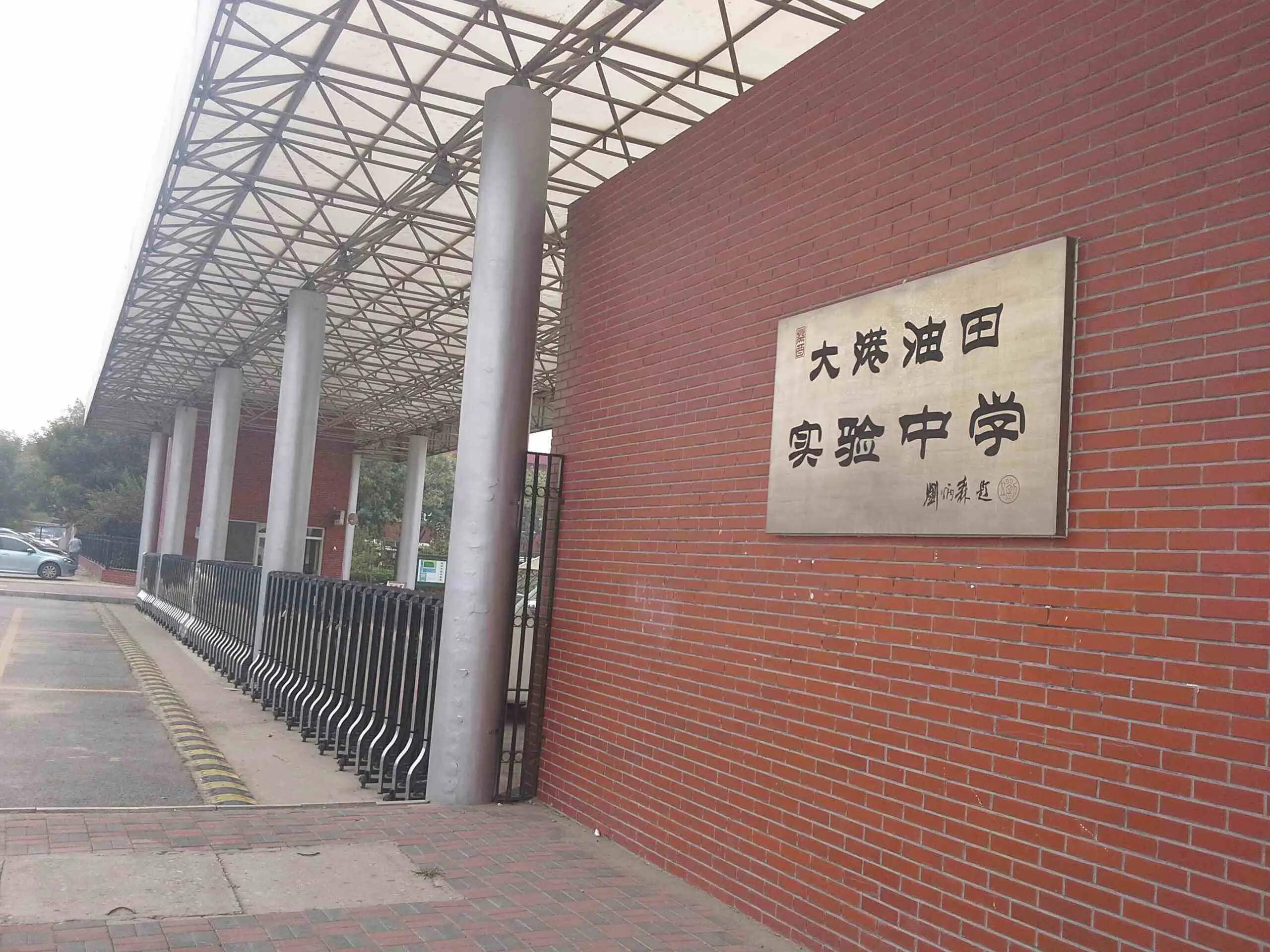 外地学生落户天津政策,学生去天津落户哪些流程