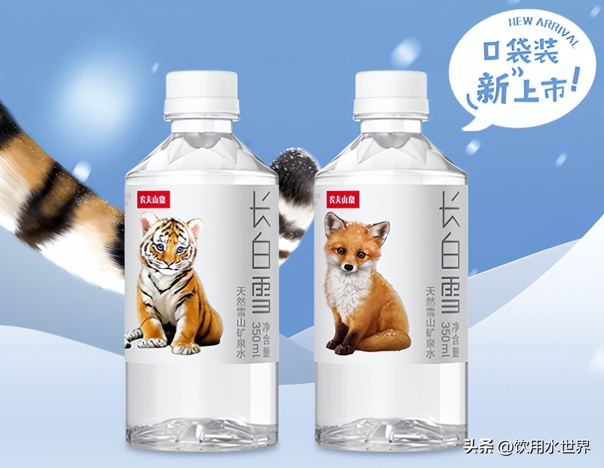 煮“水”论英雄，2022上半年饮用水新品新品盘点