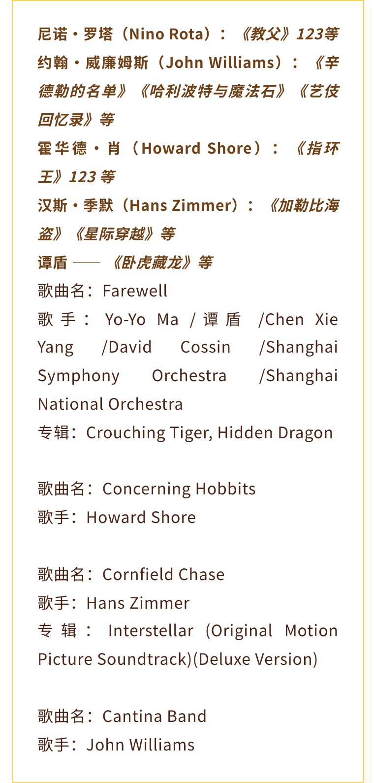 ost是背景音乐吗,ost为什么一听就知道是ost