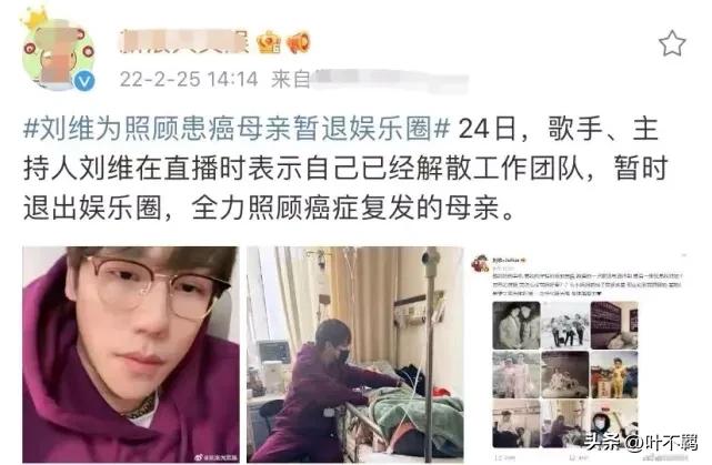 刘维非常完美,他太难了