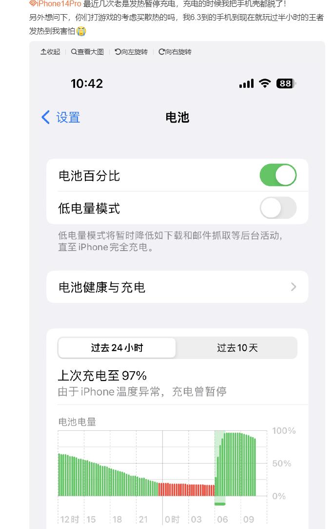 刚买的iphone手机不想要了怎么办,刚买的iphone没声音怎么办